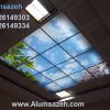 Sky plexi ceilings