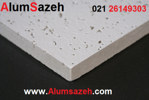 Armstrong Acoustic tiles