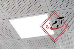 سقف گچی سوراخ دار