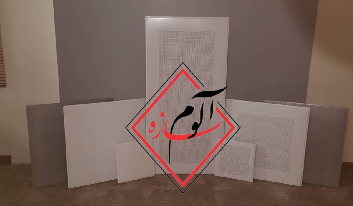 تایل آلومینیومی آلوم سازه