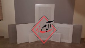 تایل آلومینیومی 