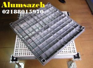 کف کاذب آنتی استاتیک آلوم سازه