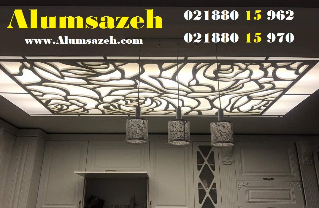 سقف کاذب معرق