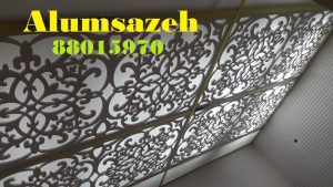 سقف کاذب معرق