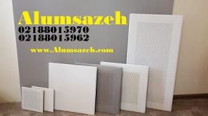 تایل آلومینیومی ۱۲۰ و ۶۰ و سی سانتی آلوم سازه